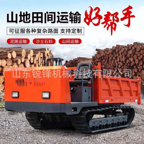 山地果园履带式运输车柴油动力强操作方便可升降全液压自卸运料车