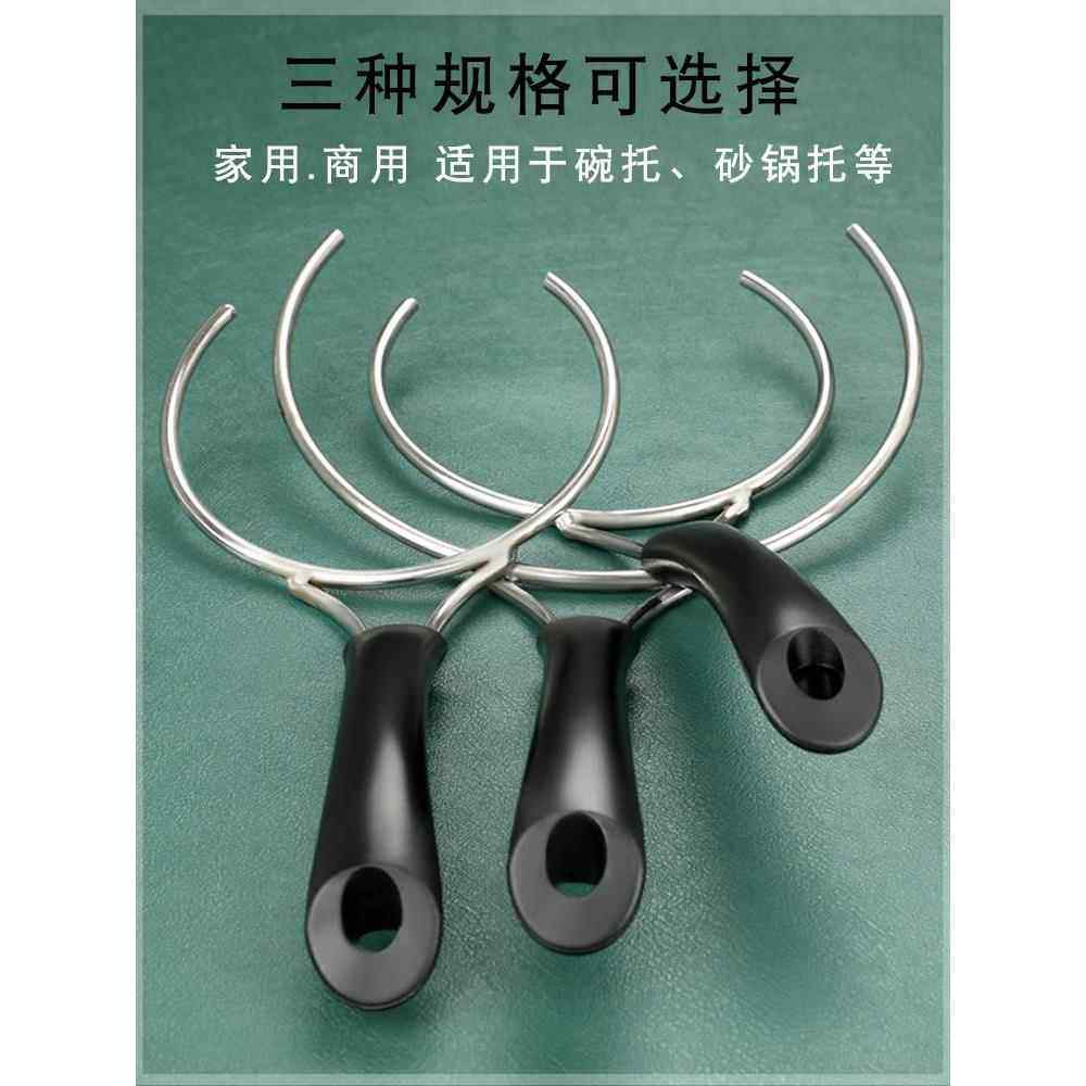 端菜防烫取碗夹夹菜夹子煲仔饭砂锅夹不锈钢端碗叉子厨房工具,厨房/烹饪用具,厨用取碗/盘夹,淘宝优惠券,粉丝福利购,淘宝优惠卷