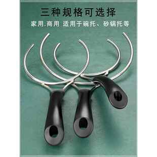 端菜防烫取碗夹夹菜夹子煲仔饭砂锅夹不锈钢端碗叉子厨房工具