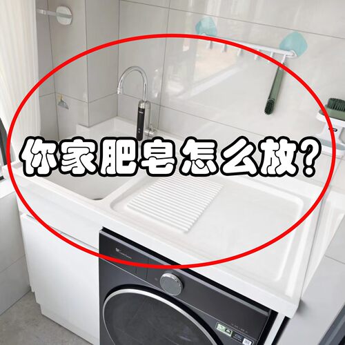 吸盘肥皂盒香皂盒置物架沥水架卫生间皂碟免打孔浴室微波炉清洁器