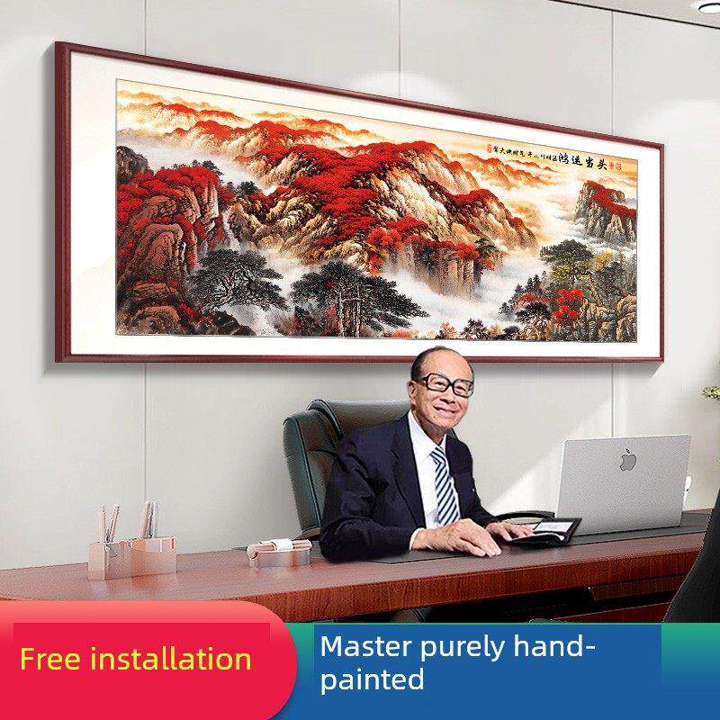 好运山水中国画手绘手工正品挂画客厅背景墙办公室装饰画底画
