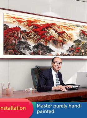 好运山水中国画手绘手工正品挂画客厅背景墙办公室装饰画底画