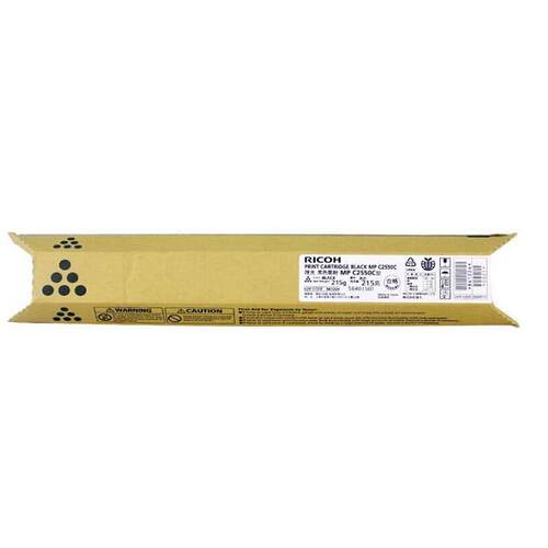原装理光MP C2550LC碳粉C2550C型墨粉盒 C2010 C2030 C2050 C2530
