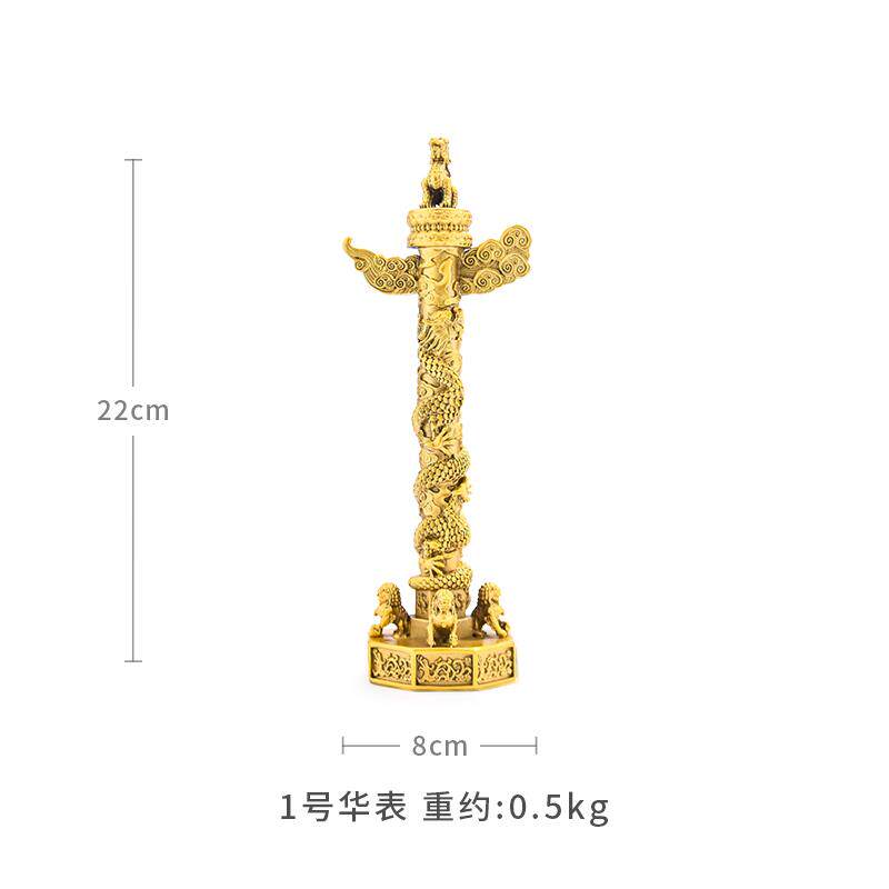 正品铜掌柜华摆件精致华表表柱中柱流云龙柱家居公室装办饰铜工艺