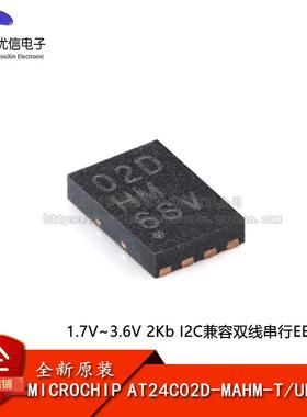 原装正品AT24C02D-MAHM-T UDFN-8 2Kb I2C兼容双线串行EEPROM芯片