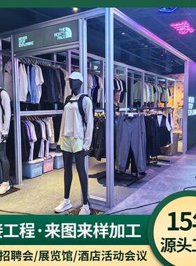 商场专用铝合金方柱发光展示架快闪店发光铝材快装式展位展架