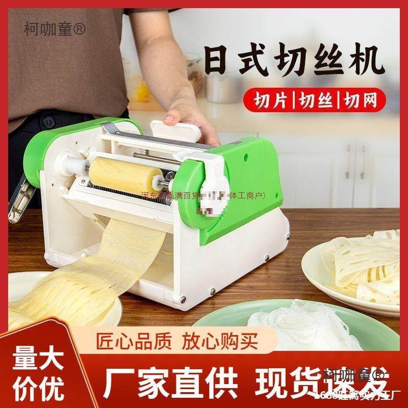 网红窗花藕片机器莲藕切长片千丝土豆丝瀑布土豆片机商用麦太保