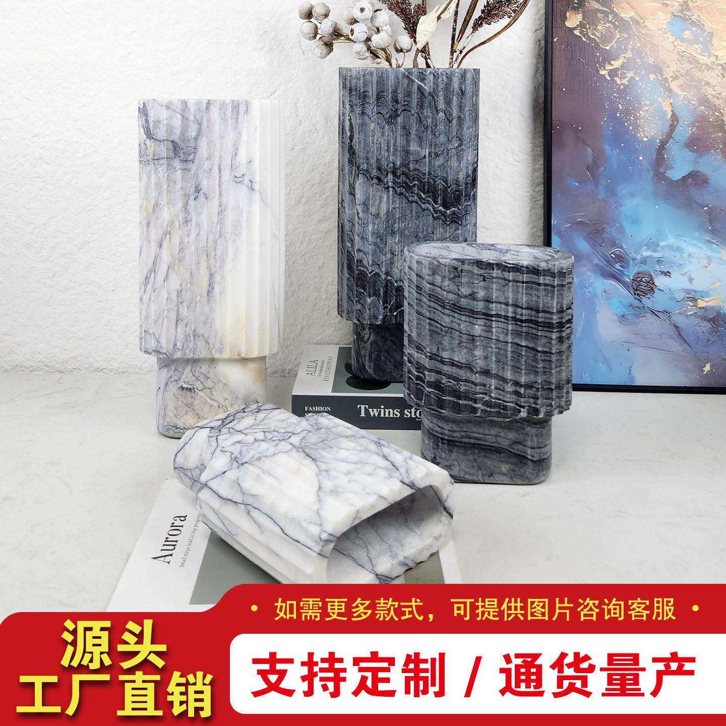 现代简约天然大理石花器花艺饰品样板间售楼处茶桌电视柜客厅软装