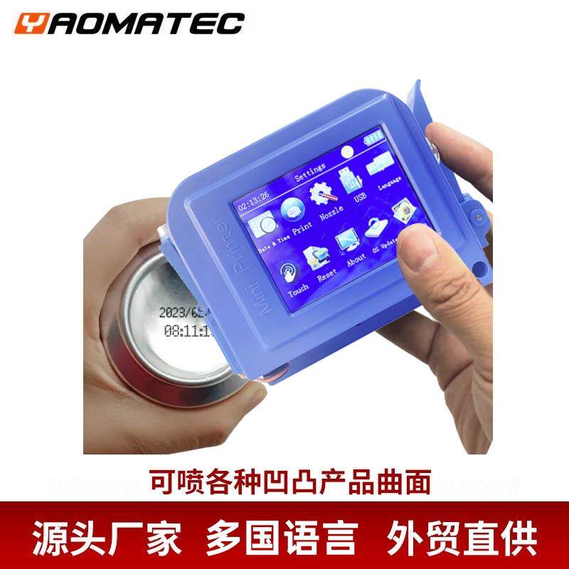 Yaomatec 28国语言迷你小型易拉罐凹凸面生产日期打印机喷码机