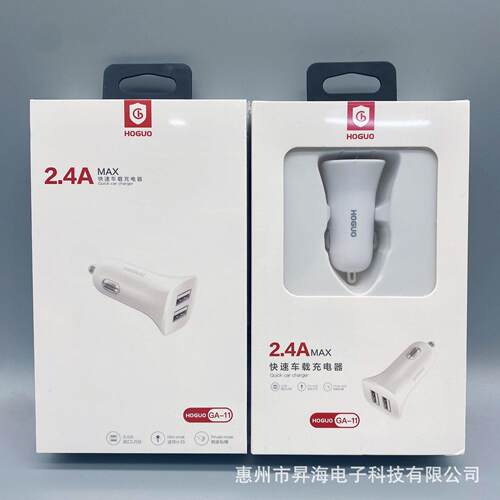 红果GA11车充适配器 快充2.4A双口USB车充 智能手机12W车载充电器