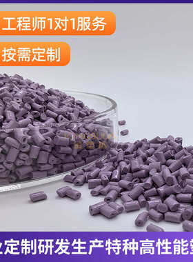 紫色PEI 沙伯基础1000-1000原料 琥珀色耐高温 阻燃聚醚酰亚胺PEI