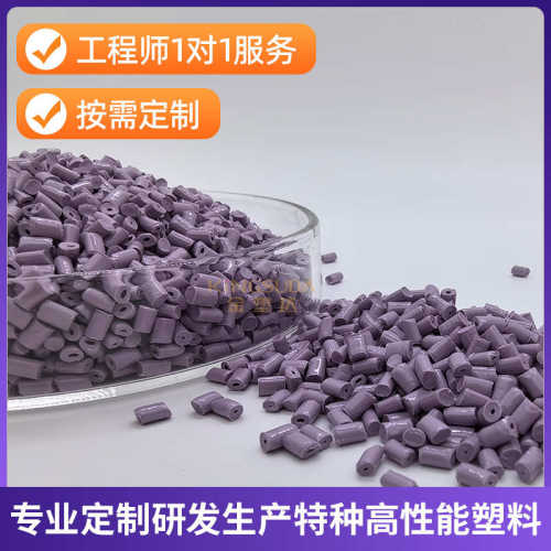紫色PEI 沙伯基础1000-1000原料 琥珀色耐高温 阻燃聚醚酰亚胺PEI