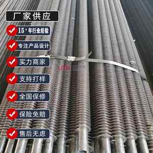 螺旋式 空翅片管不锈钢散热片冷却管挤压翅片管散热器翅片交换器
