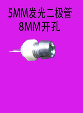 正品绿光带管座5MMLED灯LED指示灯绿色短脚