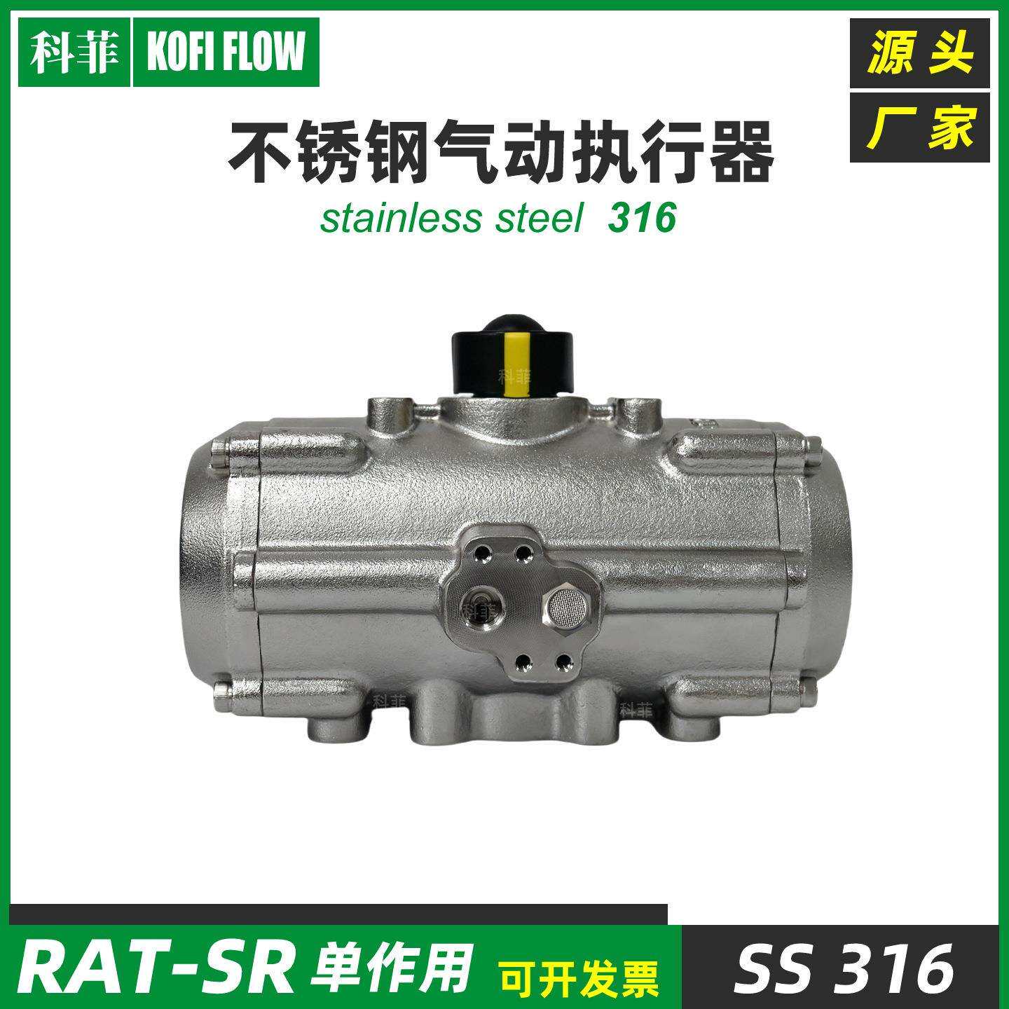 16不锈钢气动执行器带回信器阀位信号反馈变送器限位开关盒科菲图片