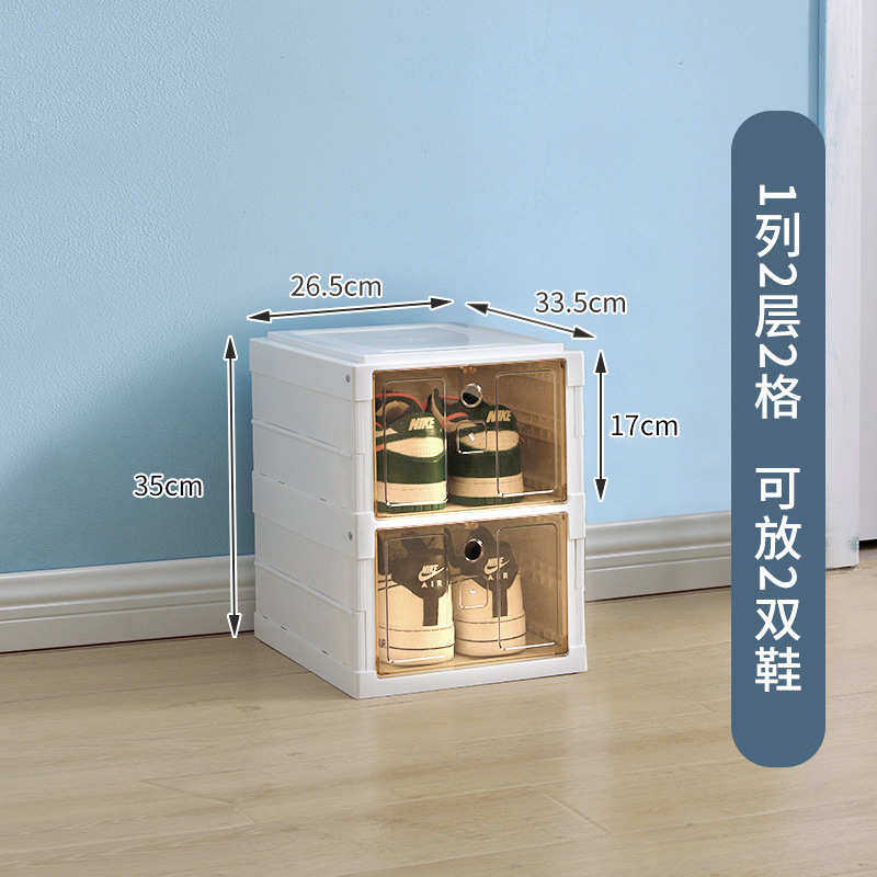加厚安装可免鞋子鞋架家用鞋盒移折叠透明多层收纳收纳盒大号鞋柜,收纳整理,鞋子收纳架,淘宝优惠券,粉丝福利购,淘宝优惠卷