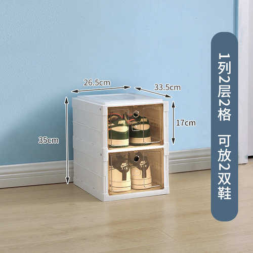 鞋柜收纳盒可折叠透明鞋盒鞋子收纳家用加厚大号免移鞋架安装多层