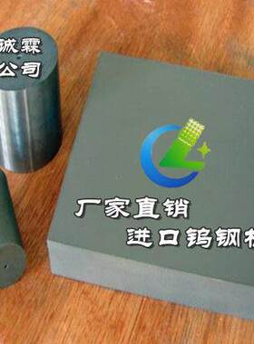 加工定制肯纳CD-KR887钨钢棒 轻耐震CD-KR885硬质合金板