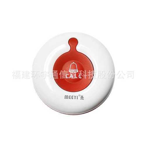 叫人 茶楼远距离呼叫铃 服务包厢美器棋牌室铃无线 一铃餐厅呼叫