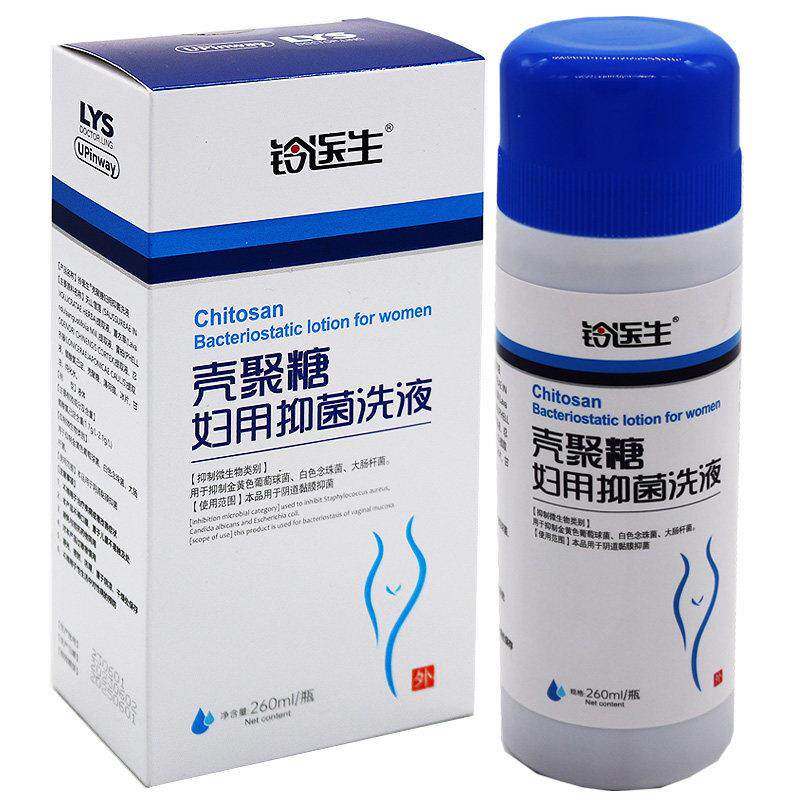 噜噜鼠正品铃医生壳聚糖妇用抑菌洗液ml壳聚糖抑菌洗剂男女士通用