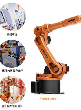 数控下料 1490上rb08a3广州机床臂冲压智能臂-机器喷涂机器人机械