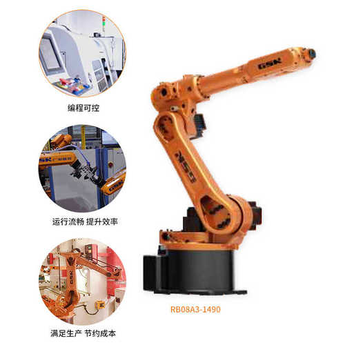 机械机器人下料臂机器1490臂-数控智能喷涂冲压广州rb08a3机床 上