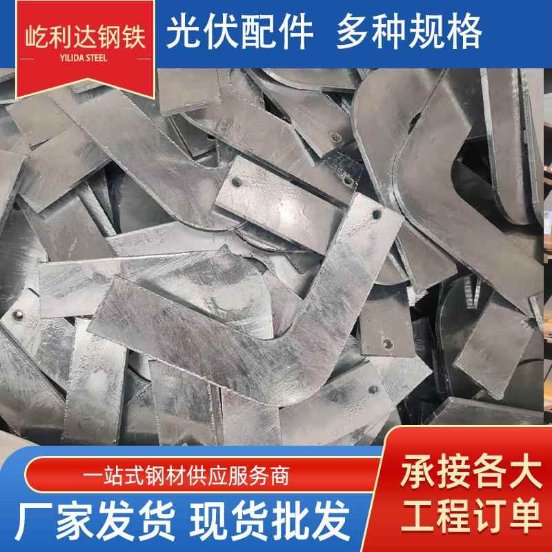 热镀锌分布式光伏支架中压边压底座太阳能组件现货U型槽钢檩条