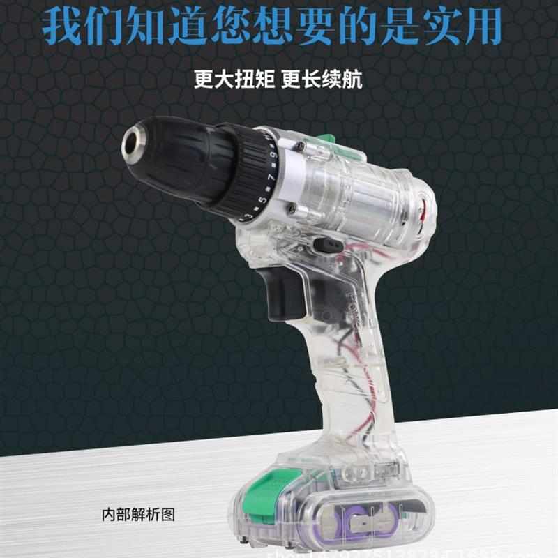 12V充电手电钻电动螺丝刀批起子机多功能家用工具锂电冲击钻