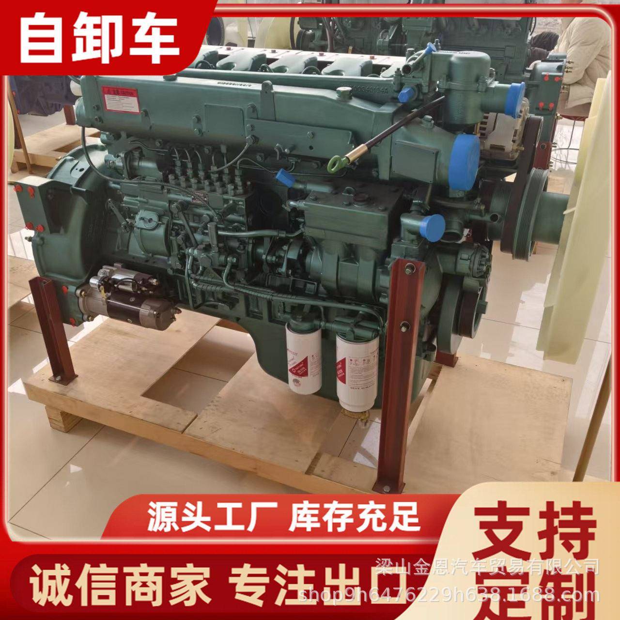 出口重汽8沃发动机 WD615.4 13020678重汽371马力潍柴370 430马力