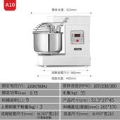 面15 克面打面机烹1饪机商用10 面机搅拌揉面 高档UKOEO高比A0和