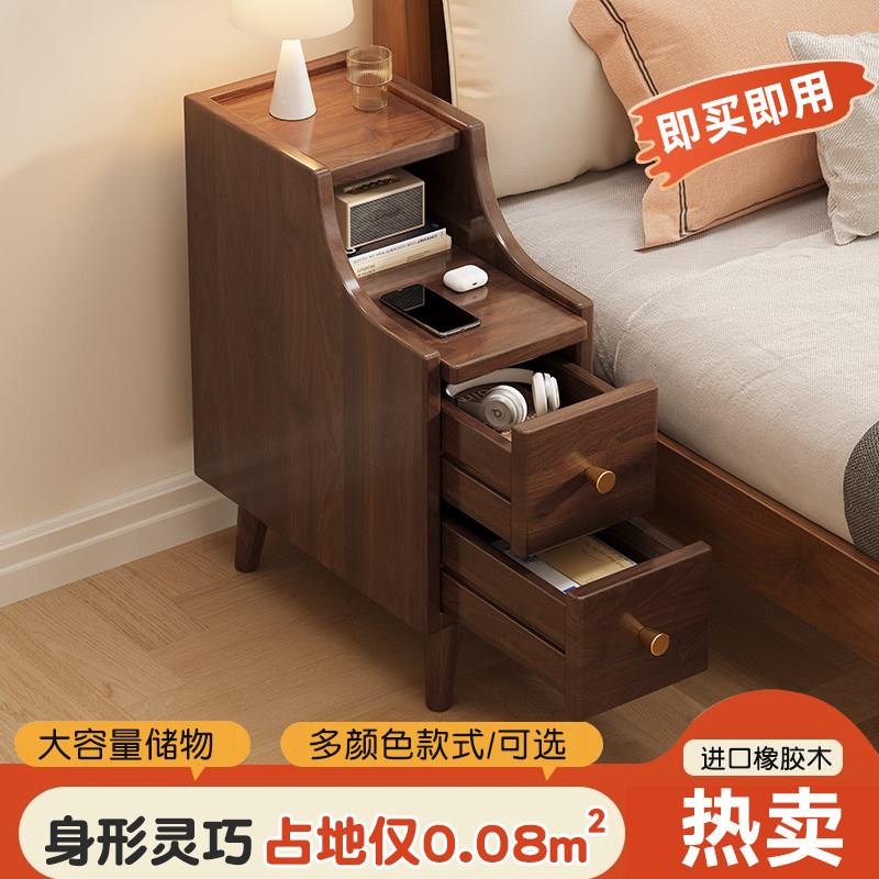 实木床头柜迷你家用卧室夹缝柜小型床头柜超窄20公分小尺寸床头柜