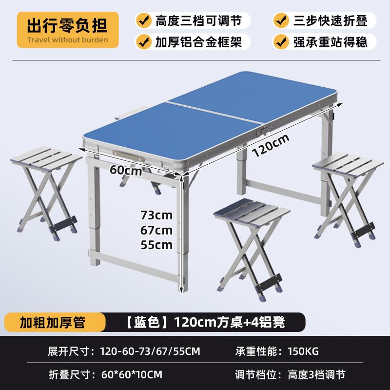 叠桌子市摆摊桌折折叠F77H979T便携式手提子地推桌夜地摊桌子户外