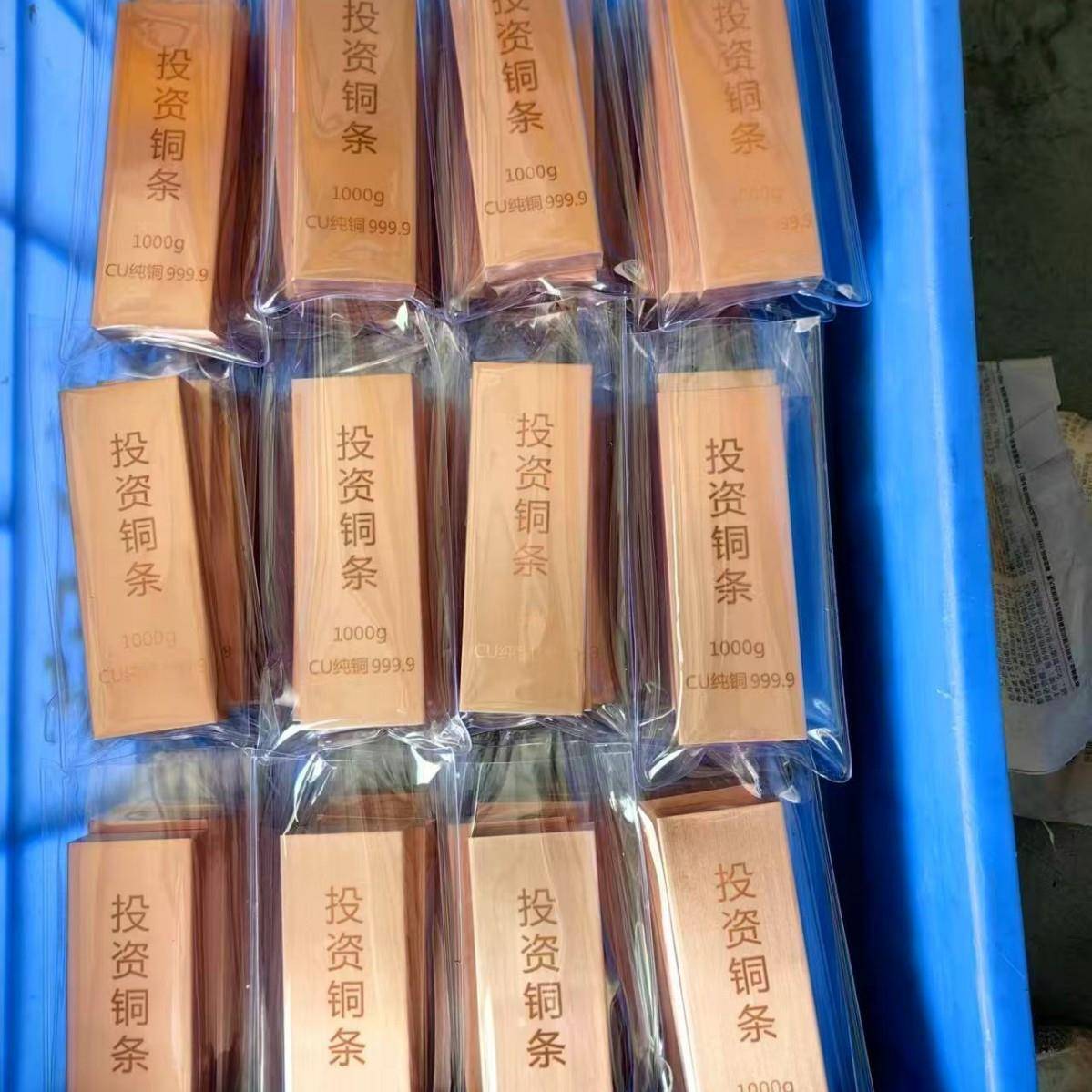 投资铜条1000g 高含紫铜 铜锭纯铜条紫铜块 铜制加工