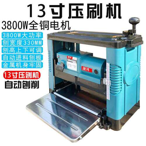 批量木工电动工具家用压刨机单面大功率台式铜压平刨机电刨刨机
