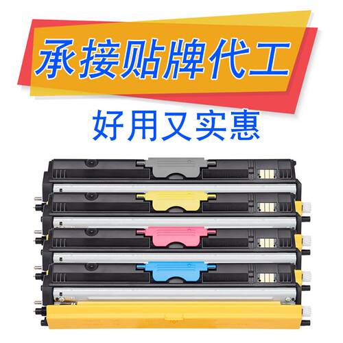 适用柯尼卡美能达1600W粉盒 1700W KONICA MINOLTA 1650EN 1680MF