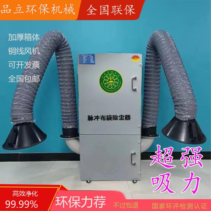 工业吹尘器单机脉冲布袋吹尘器打磨抛光集尘器粉尘磨床吸尘器