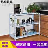 厨房家用物铁架落地二层两层小型置物架架子多层双层储小货架简易