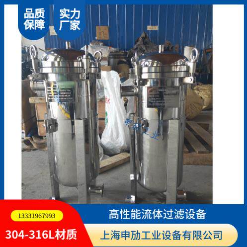 SM-DL-1P1S袋式过滤器卫生级镜面抛光豆制品奶制品滤袋式过滤器