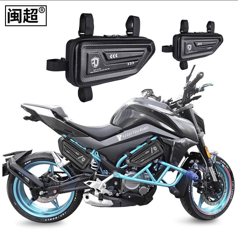 摩托车保险杠边包其他摩托车用品