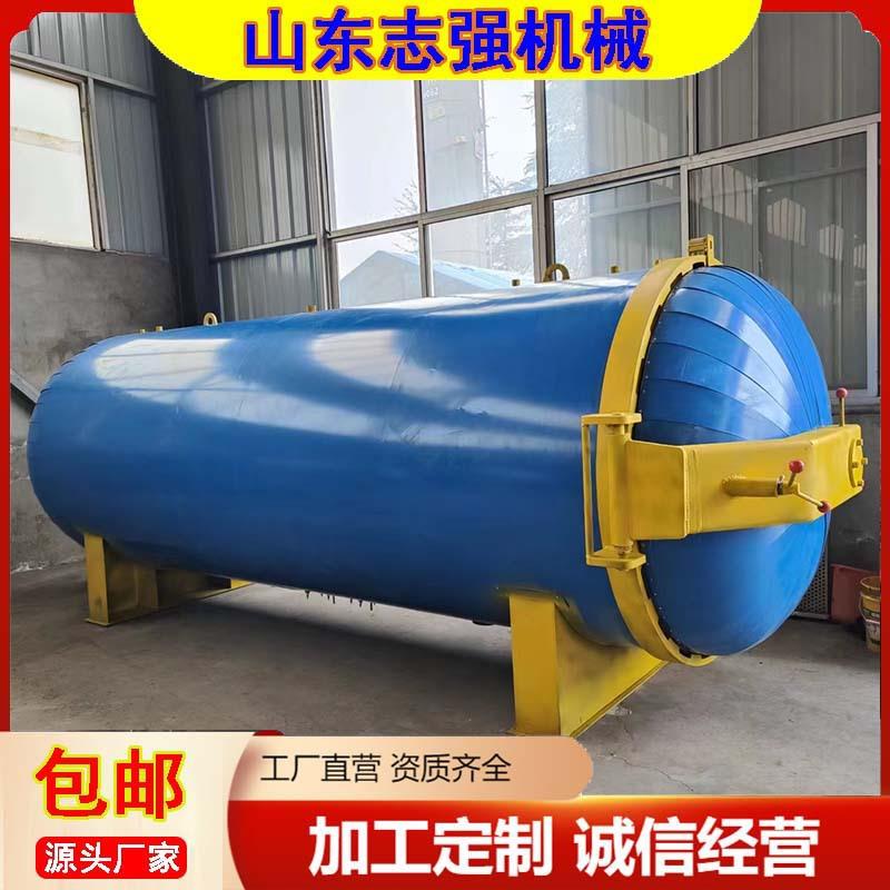 橡胶鞋雨靴碳化纤维成品罐塑料颗粒胶片硫化罐自动开门大型硫化罐