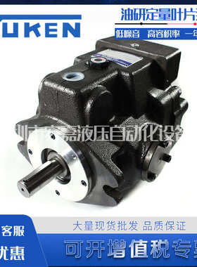 YUKNE柱塞泵A37-F-R-01-C-K-32油研变量泵A37-F-R-01-B-K-32