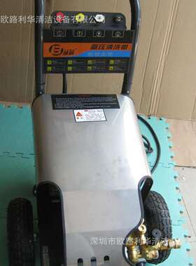 18M25-4T4铜电线式高压清洗机175KG