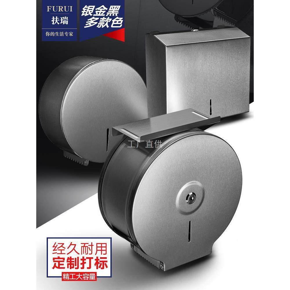 大卷纸盒壁挂式卫生间大盘纸厕纸架公共厕所酒店商用不锈钢卷纸筒