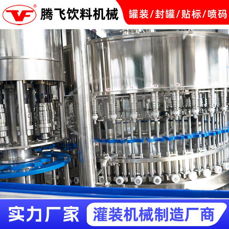 自动凝胶免洗手液免洗衣液灌装机全自动包装机分装高效机械