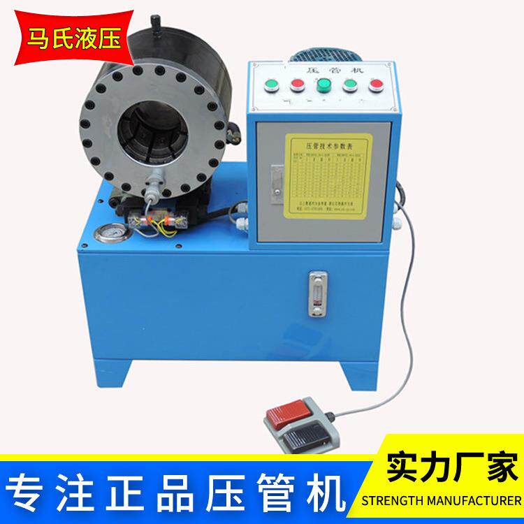 胶管压管机高压油管扣压机钢管锁管机MK-90型压管机