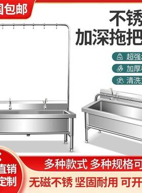 锈钢拖把不池水槽商家用洗拖布用池GGX家用落地水池商用学校拖把