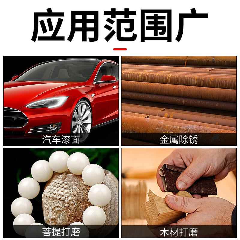 纸纸耐防水打磨砂抛木工粗沙光皮墙面QMM车漆水沙皮干湿两用