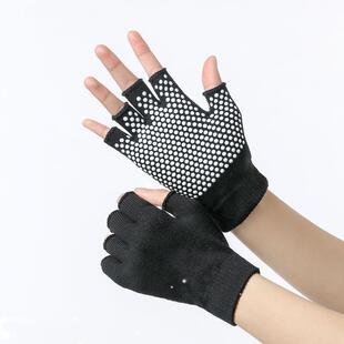 Anti Sticky Half Grip Cotton Slip Gloves Yoga Finger Pair