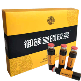 山东东阿御颜堂阿胶浆口服液20ml*12支 阿胶浆