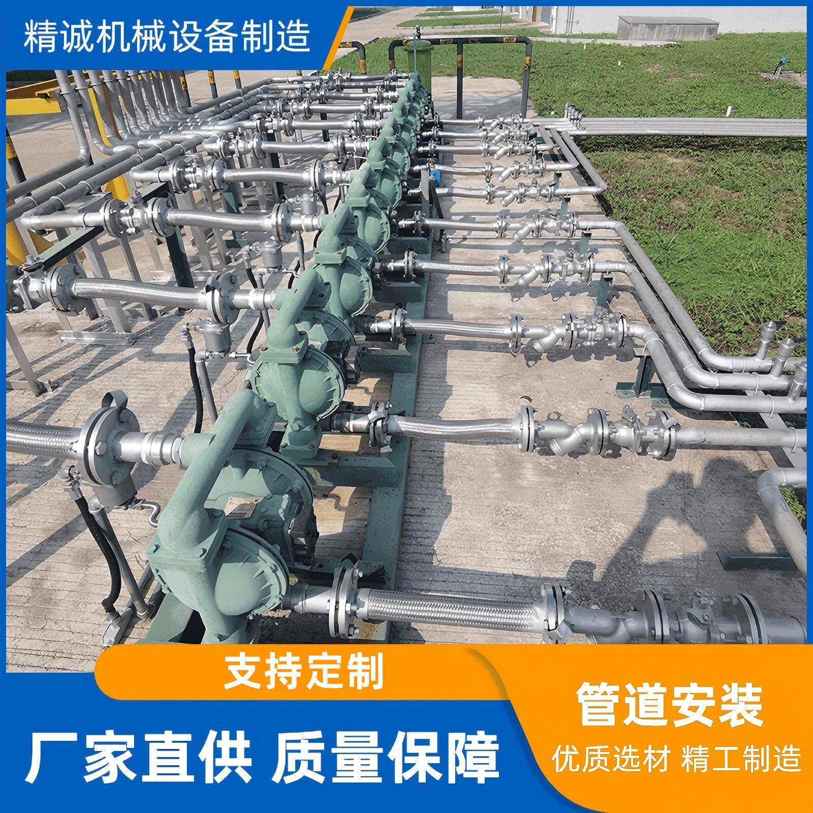 东莞厂家供应工程工业液态管道安装氧气气体管道安装天然气管定制